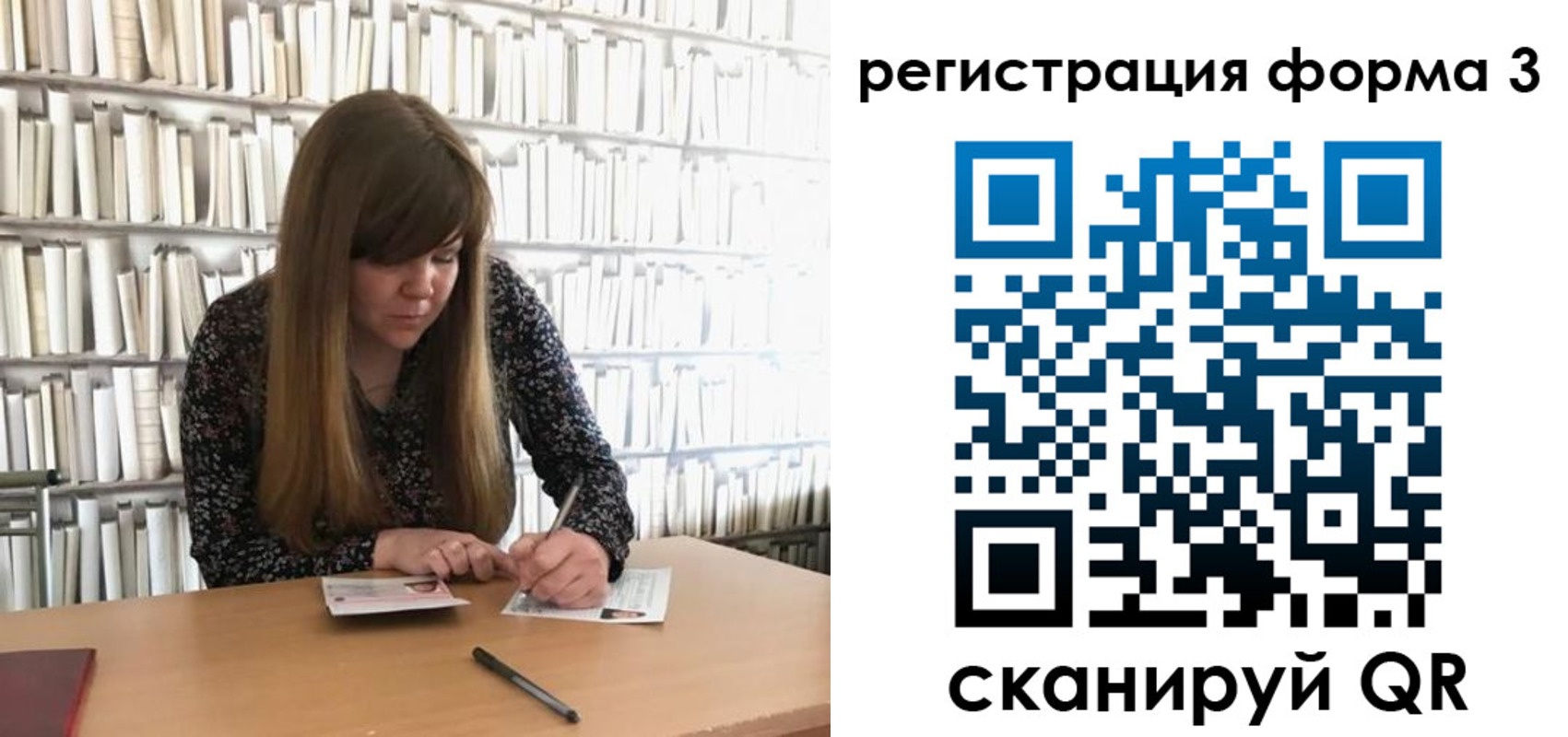 временная регистрация купить в Ртищево