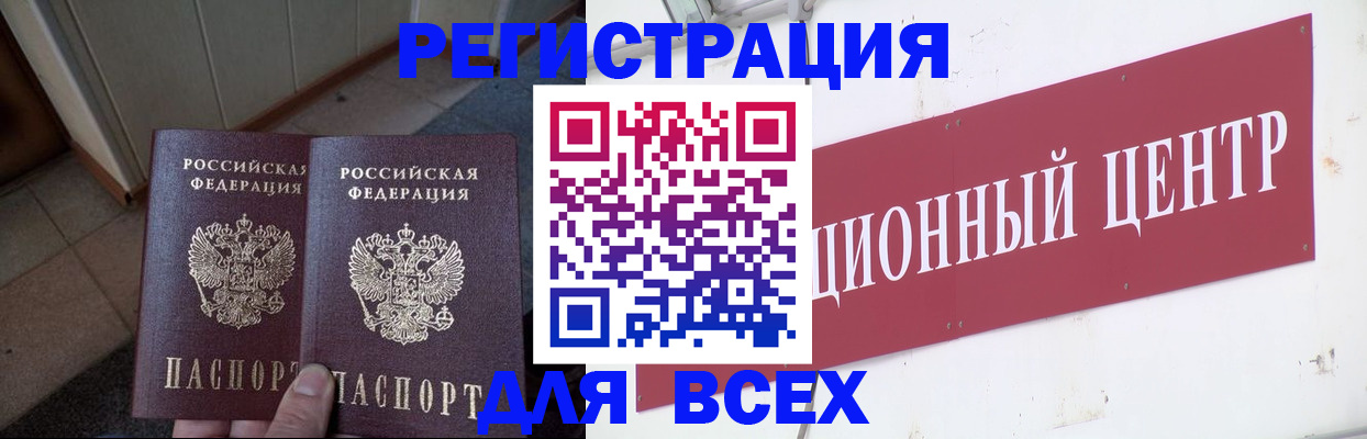 временная регистрация госуслуги в Ртищево