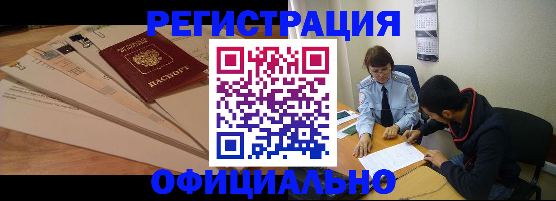 пропишу в квартире в Ртищево